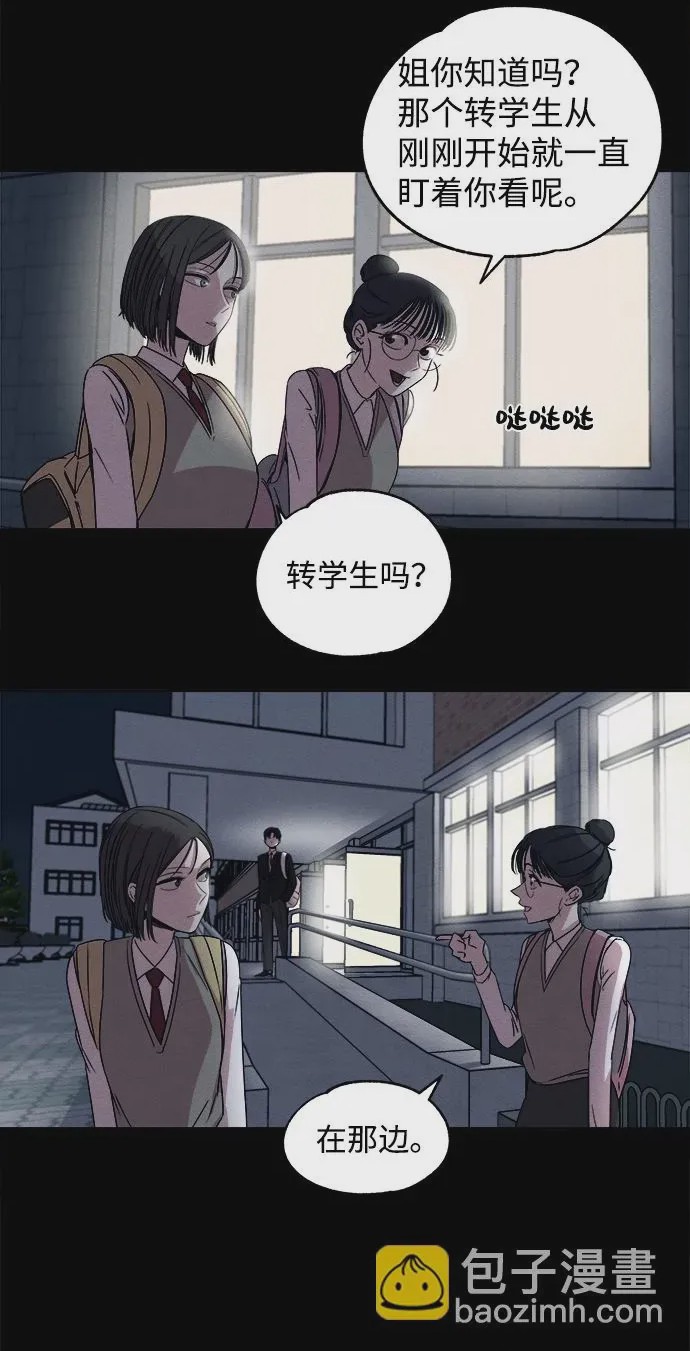 第1话 第1話、42 ページ