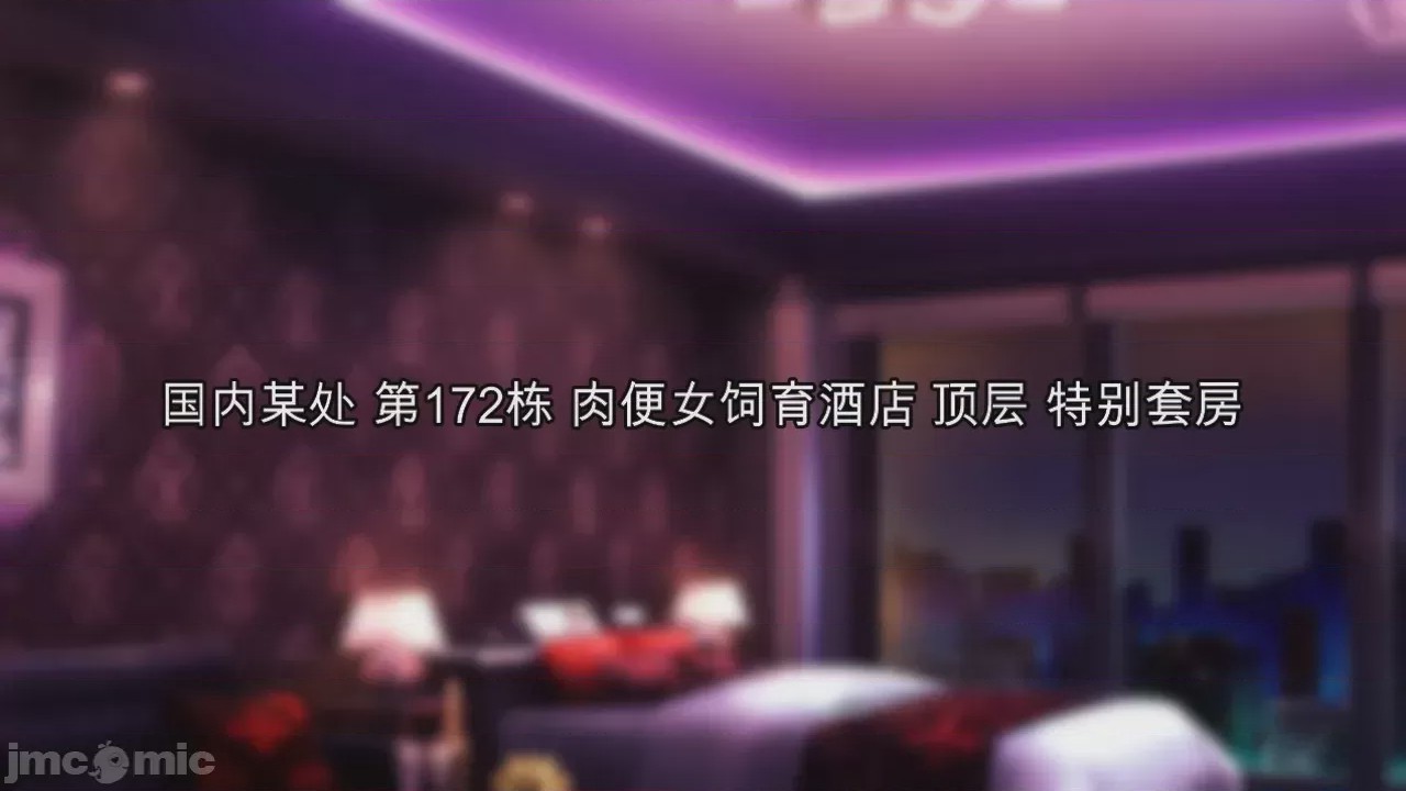 第1话, หน้า 56