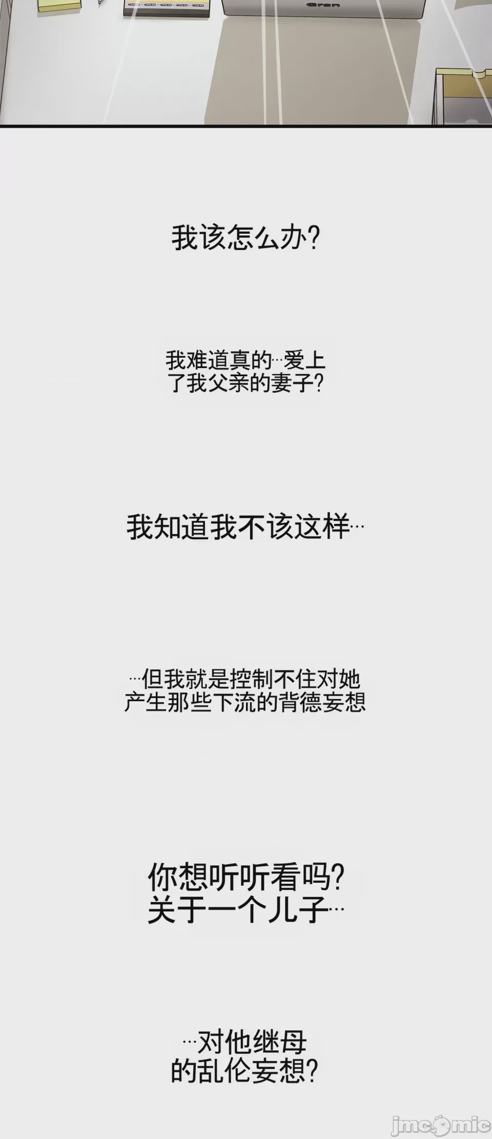 第1话 1，第 32 页