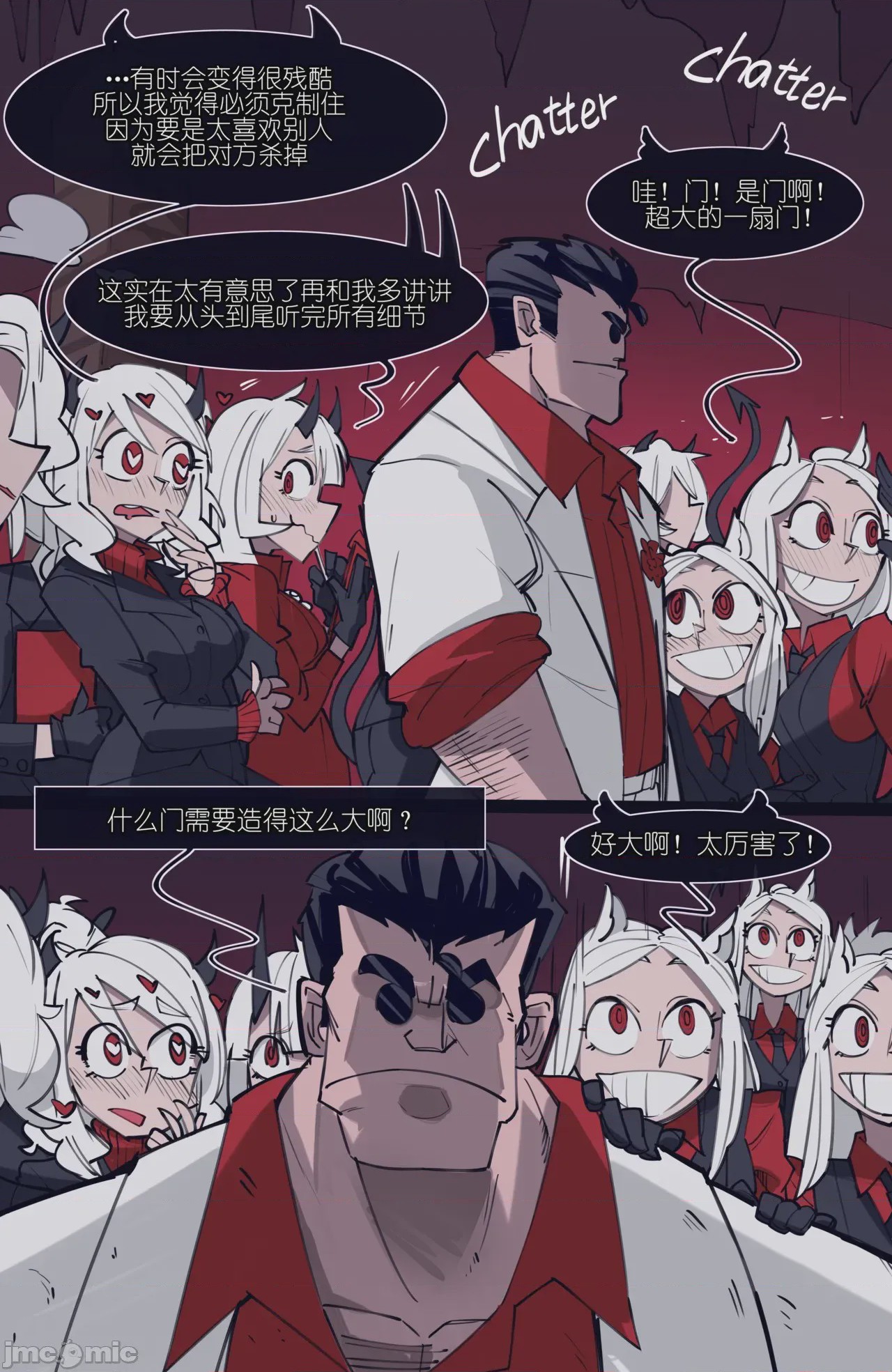 第1话 1, pahina 59