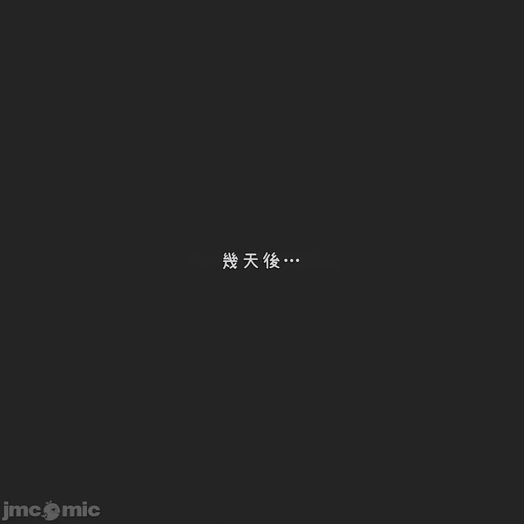 第1话，第 6 页