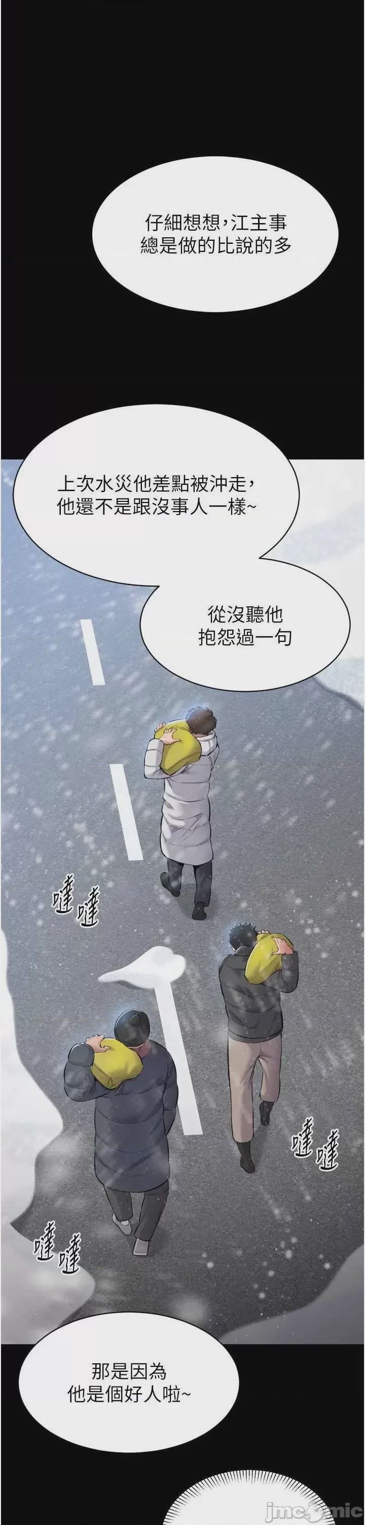 第1话 1，第 15 页