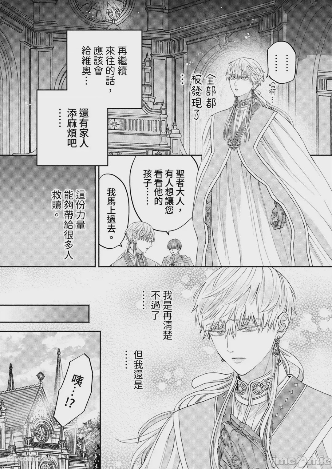 第1话，第 80 頁