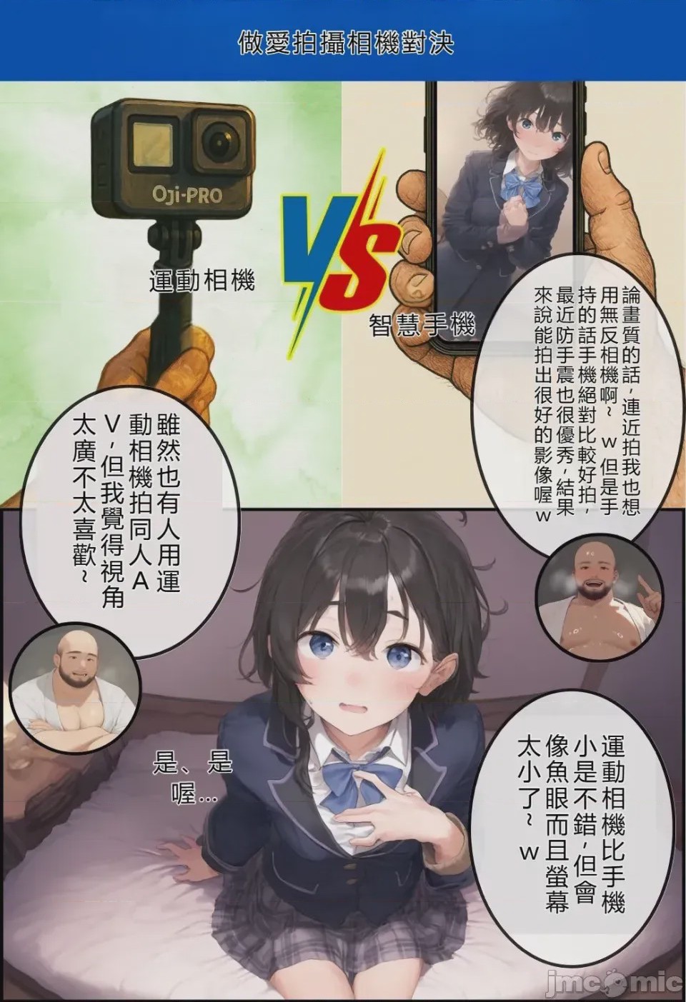 第1话, หน้า 63