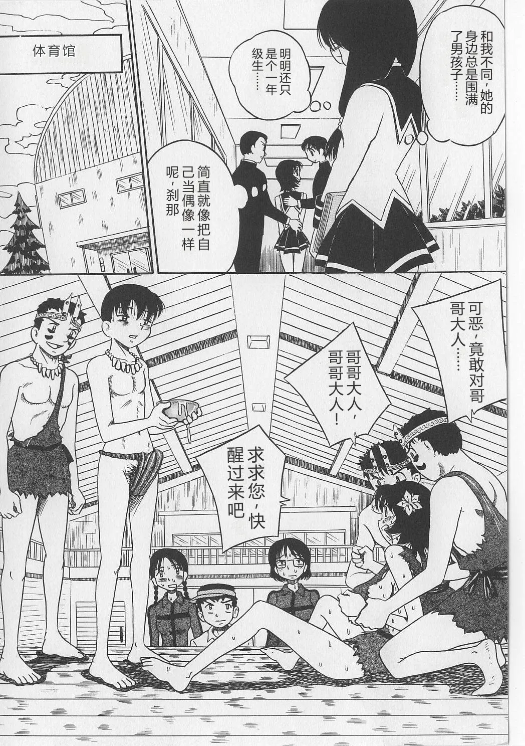 第 1 章, trang 8