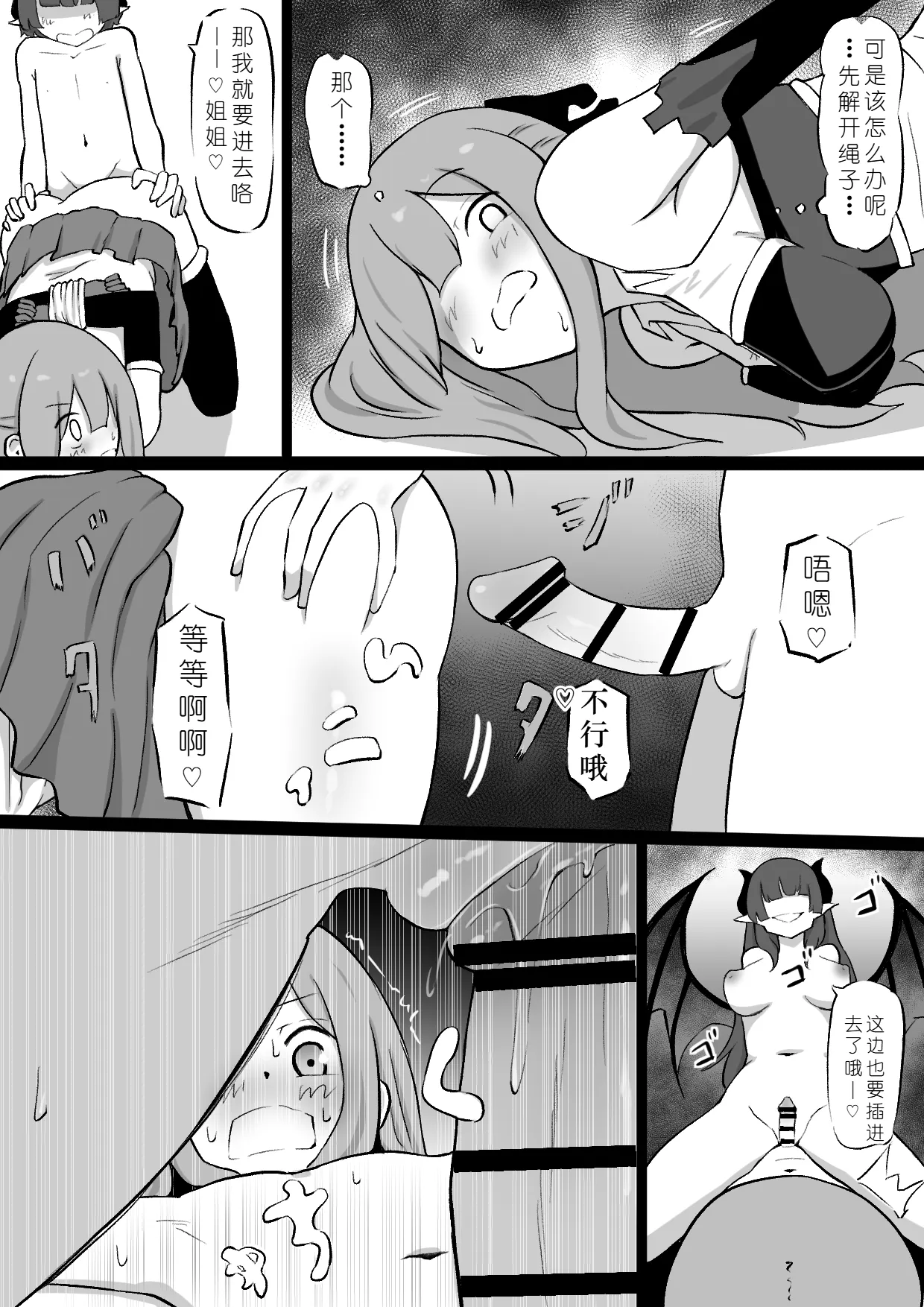 第 1 章，第 7 页