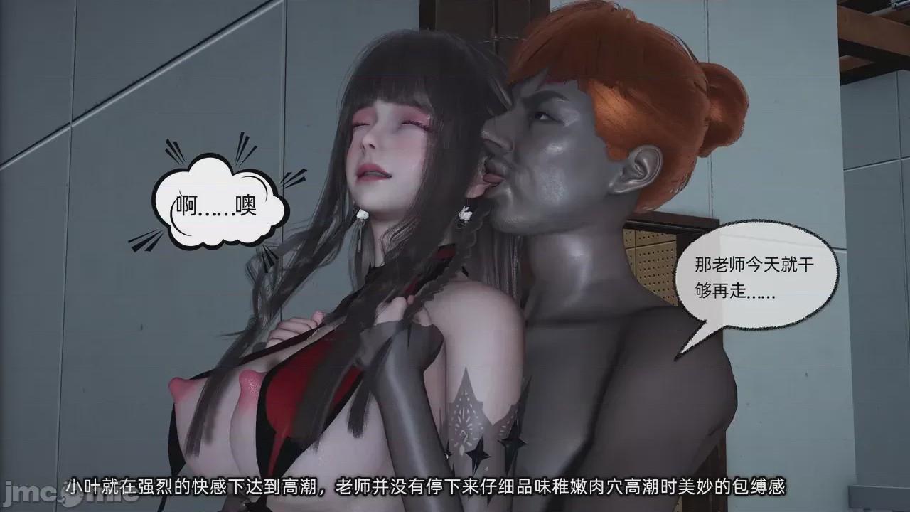 第1话，第 242 页