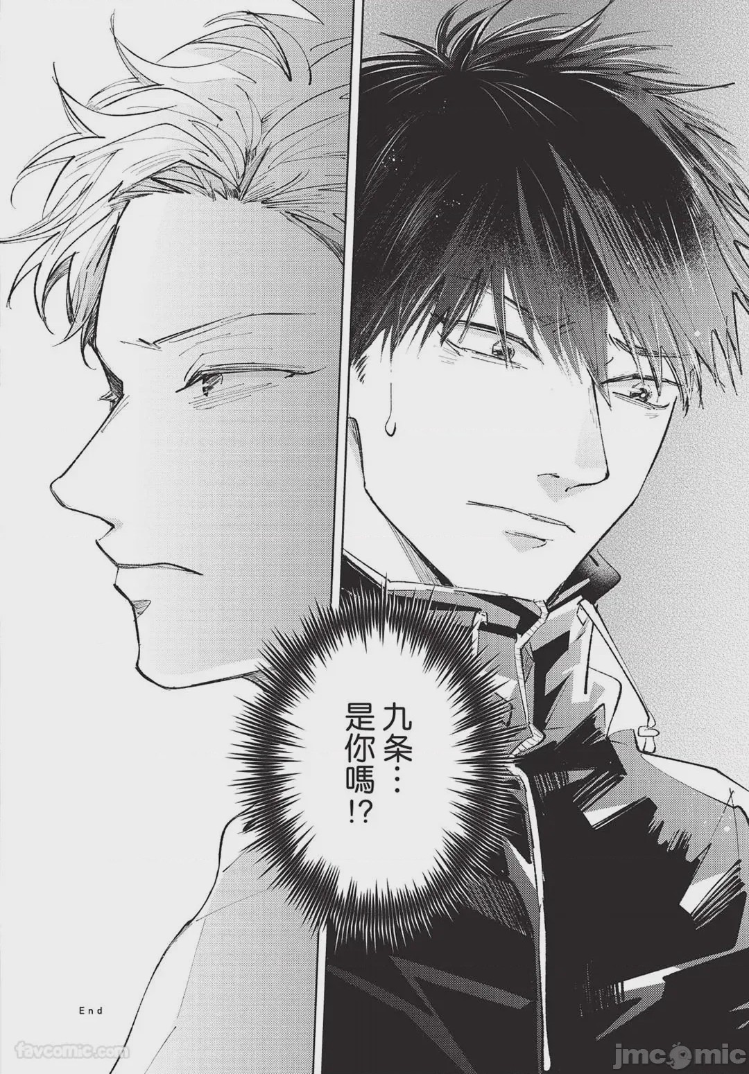 第1话，第 97 页