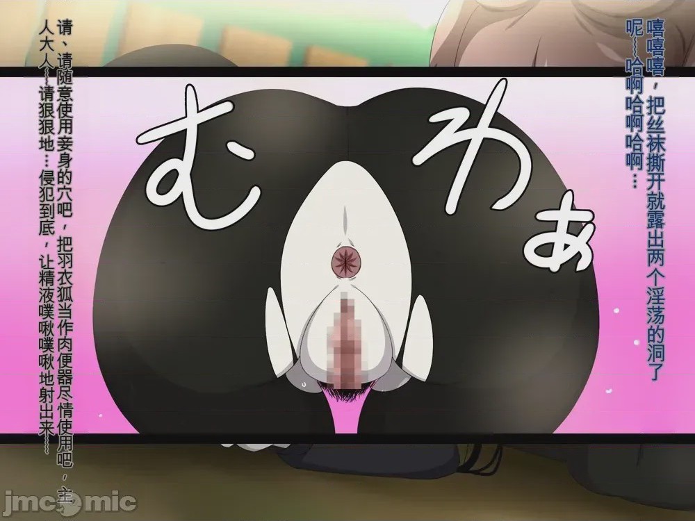 第1话, pahina 241