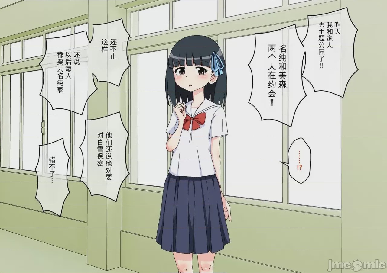 第1话，第 214 页
