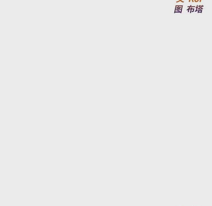 好运出租车 第1话, pahina 14