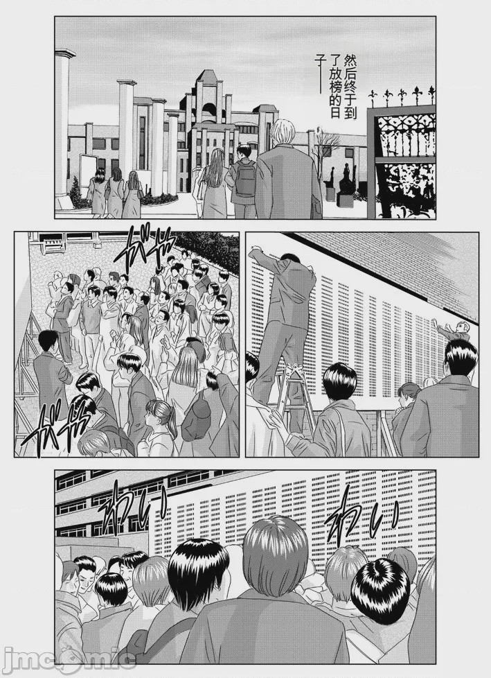 第1话，第 317 頁