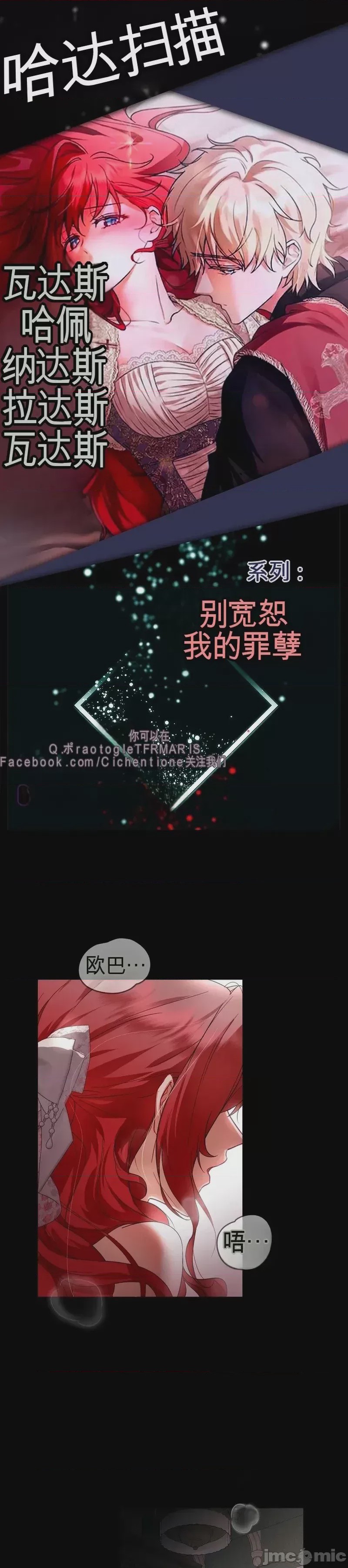 第1话 1, pahina 1
