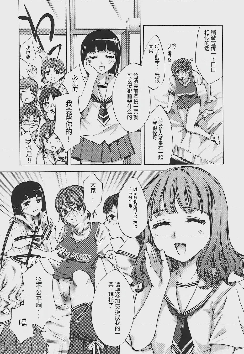 第1话，第 17 頁