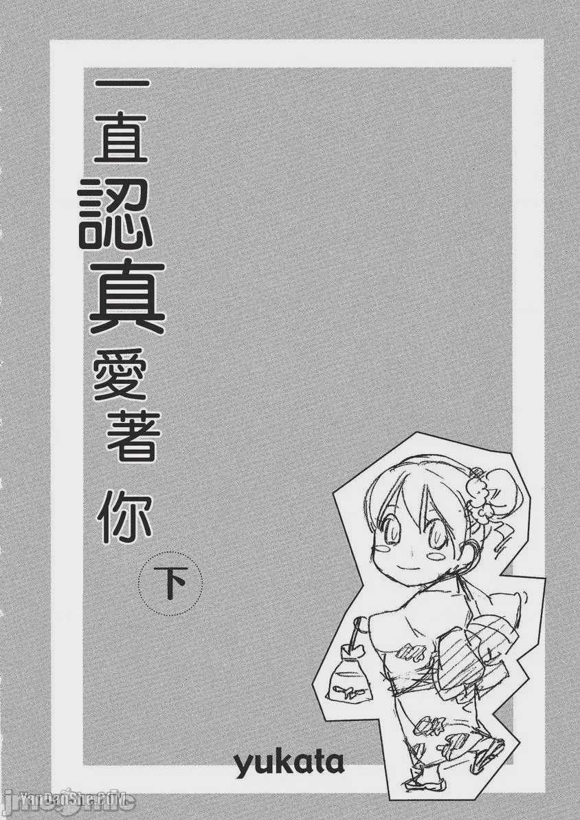 第1话，第 151 页