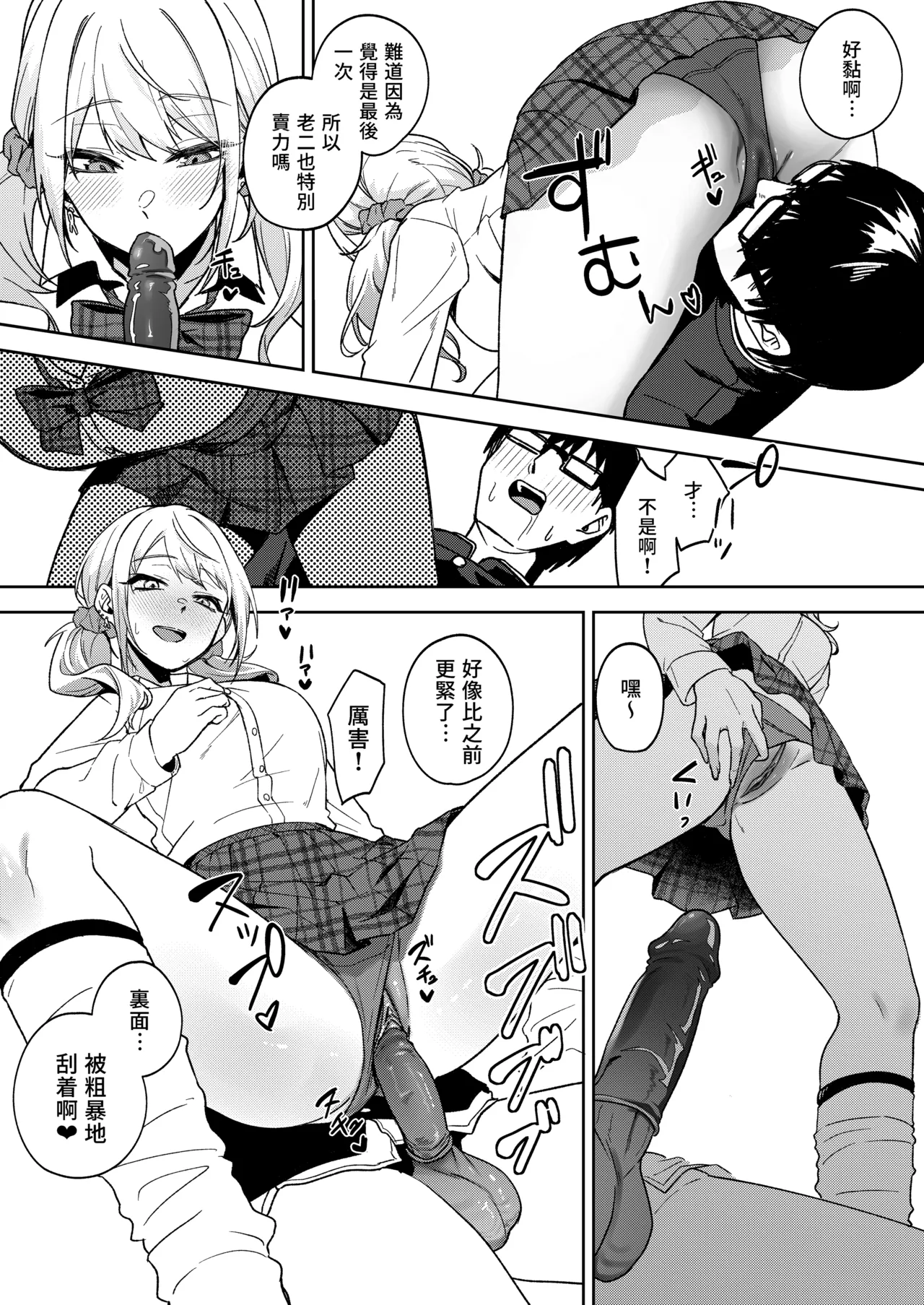 第 1 章，第 82 頁