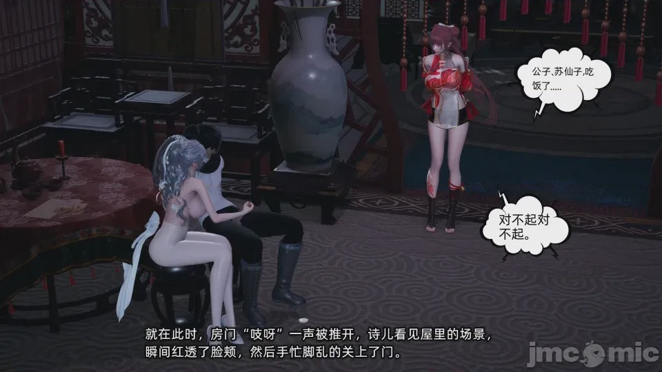 第1话，第 165 頁