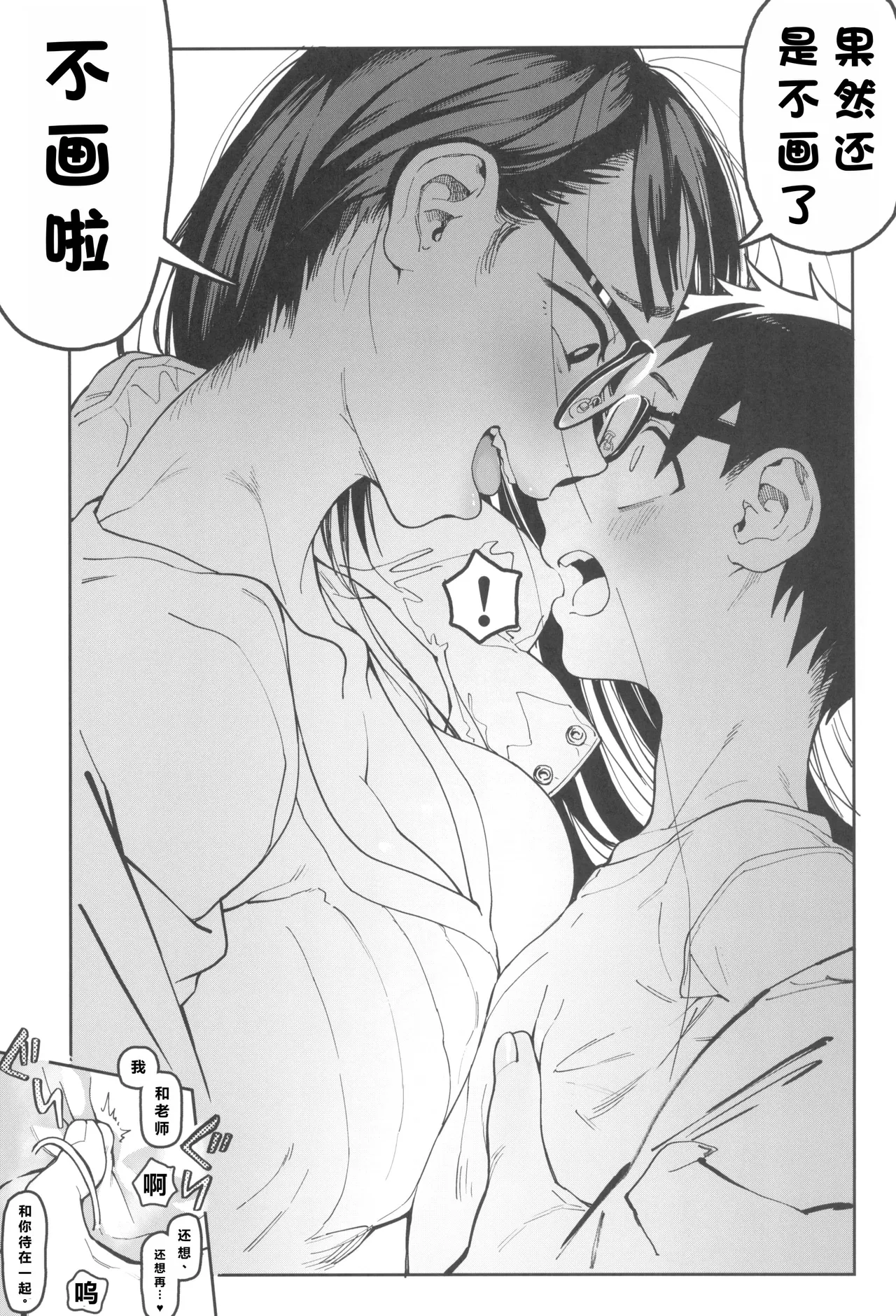 第 1 章, page 41