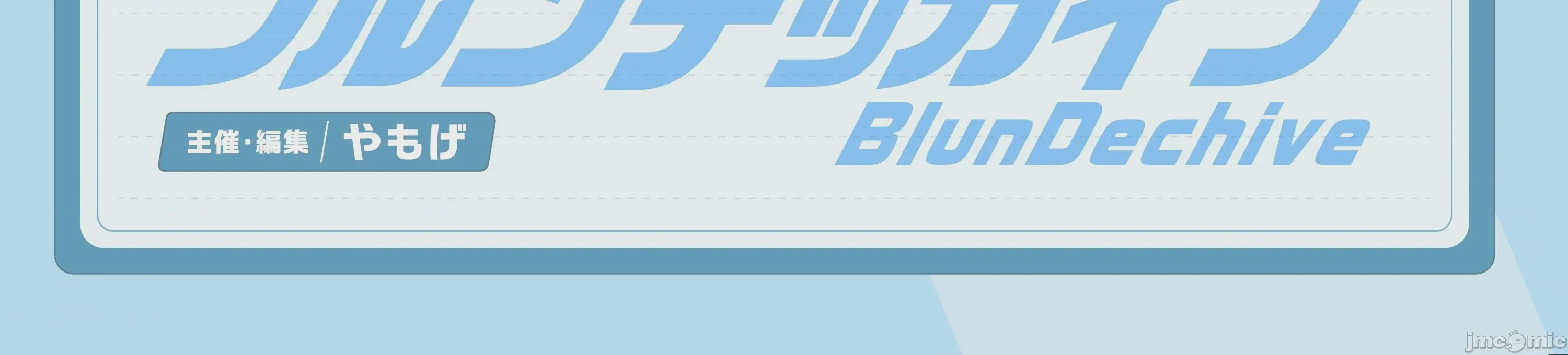 第1话, trang 4
