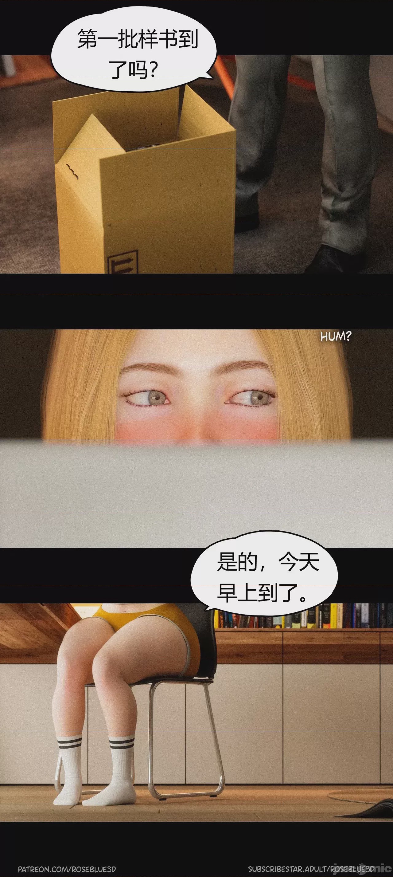 第1话, page 1352