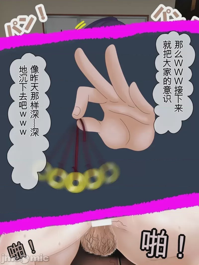 第1话、80 ページ