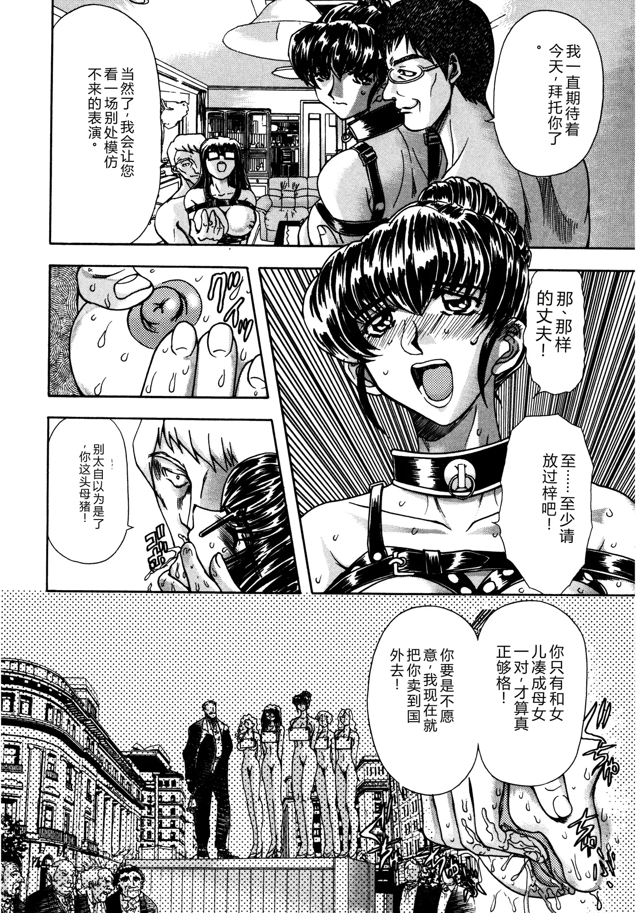 第 1 章，第 26 頁