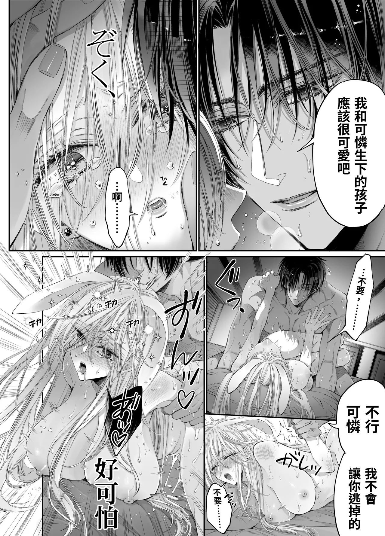 第 1 章, page 159