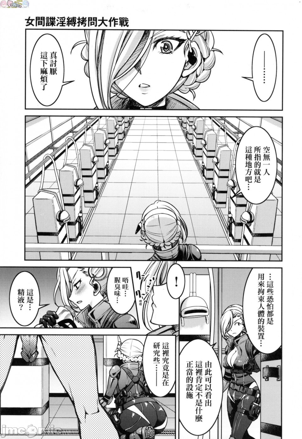 1, page 39