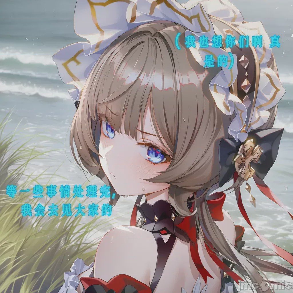第1话，第 6 頁