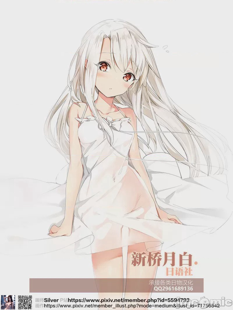 第1话，第 56 页