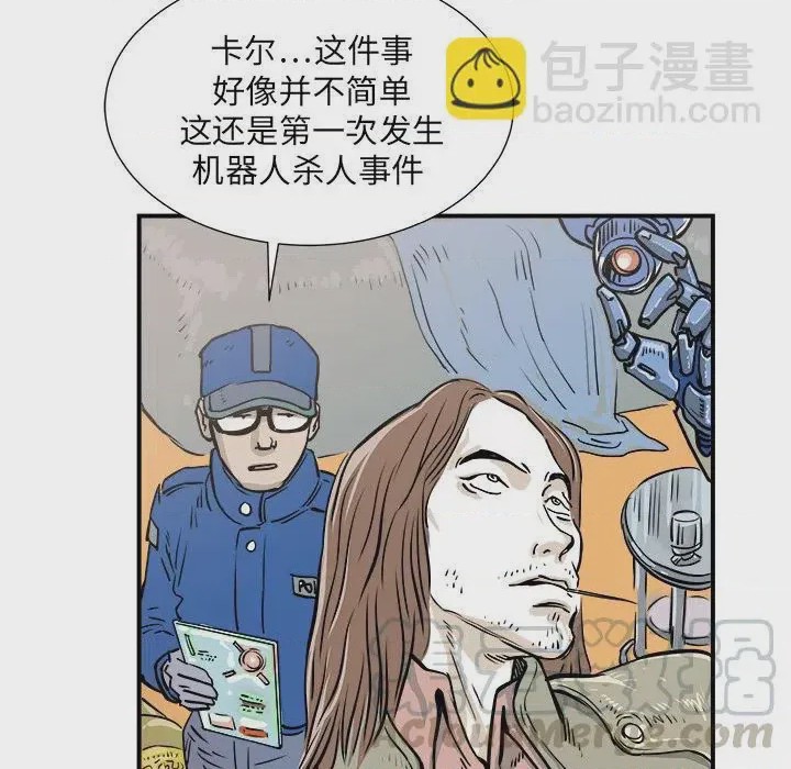 第1话 1, page 69