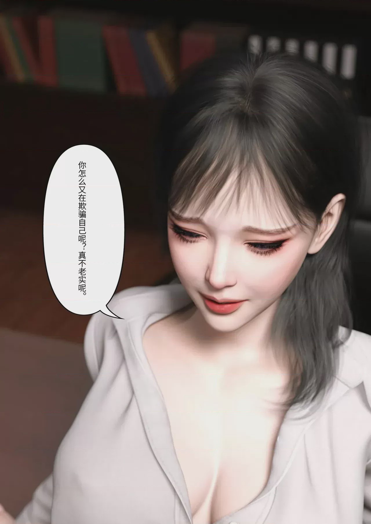 第1话, 페이지 226