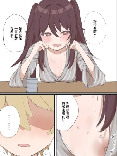 胡桃小姐 のポスター