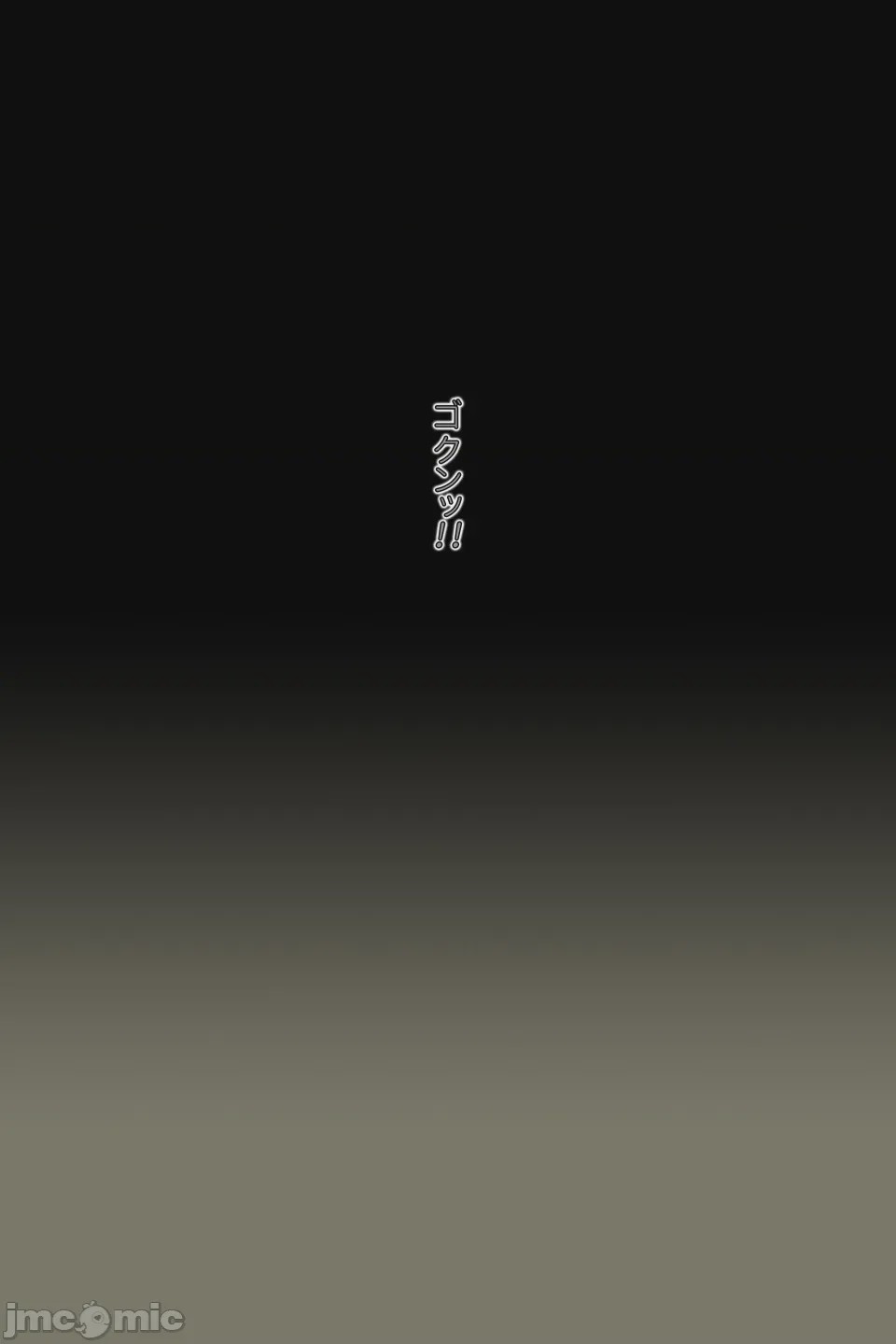 第1话，第 93 页