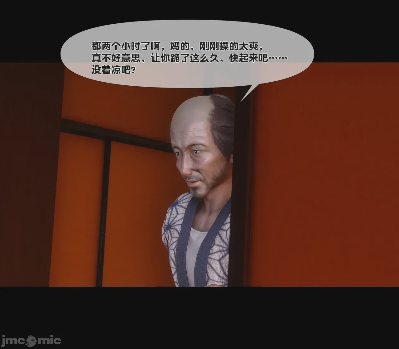 第1话，第 281 页