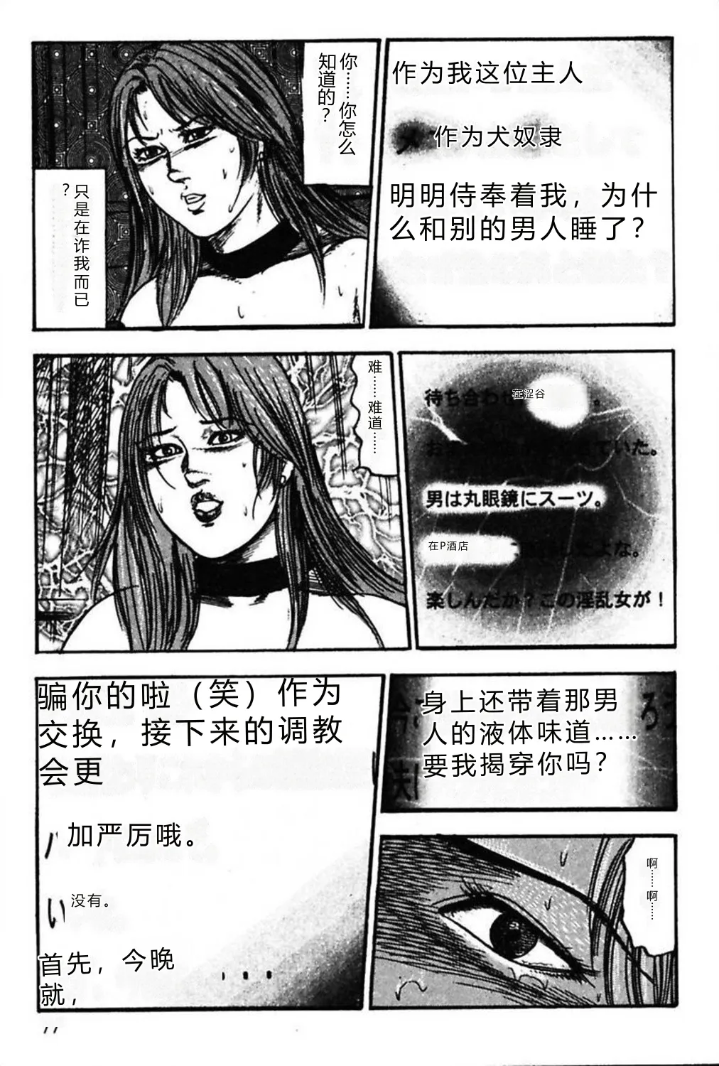 第 1 章, page 79