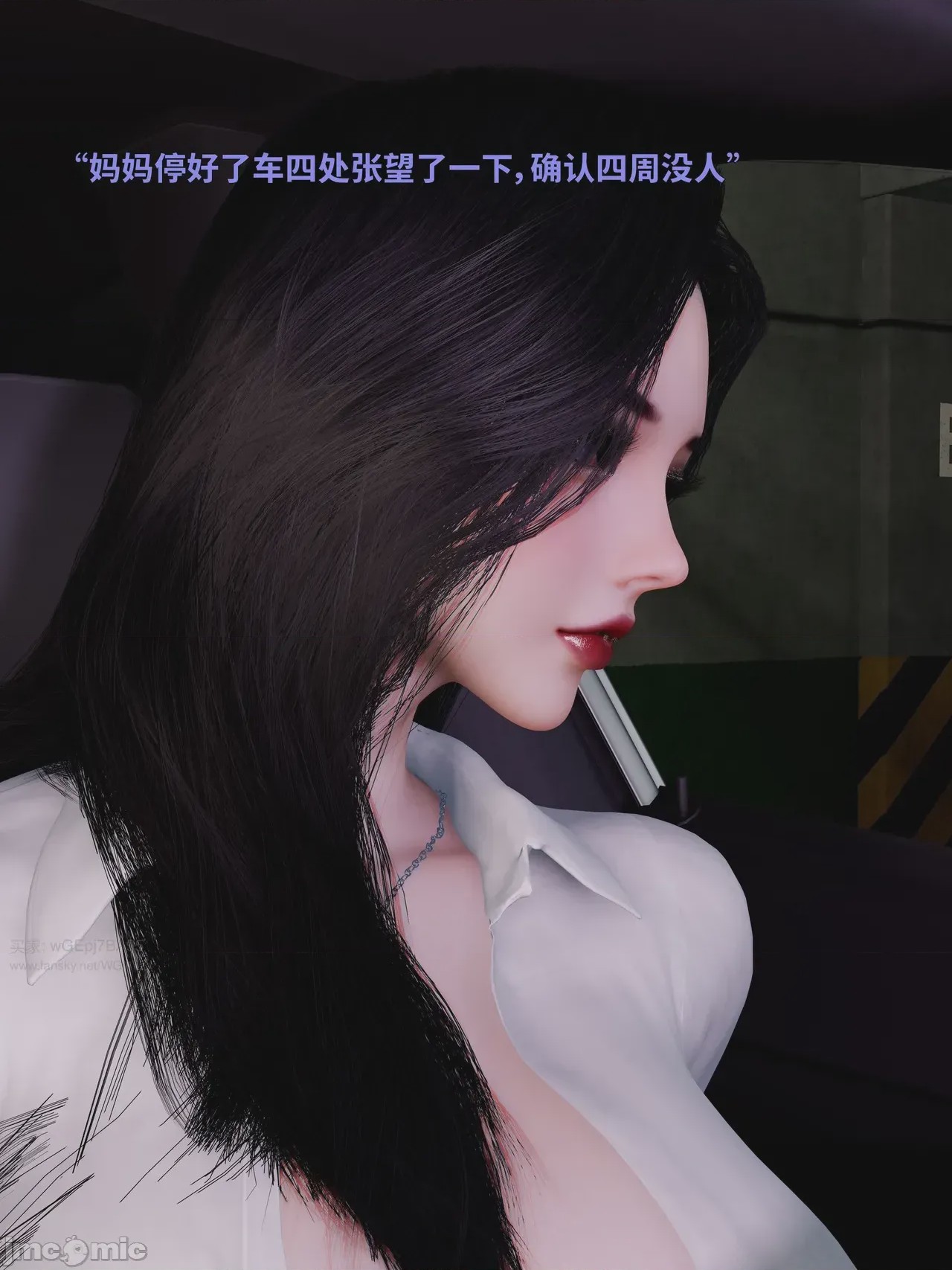 第1话, page 20