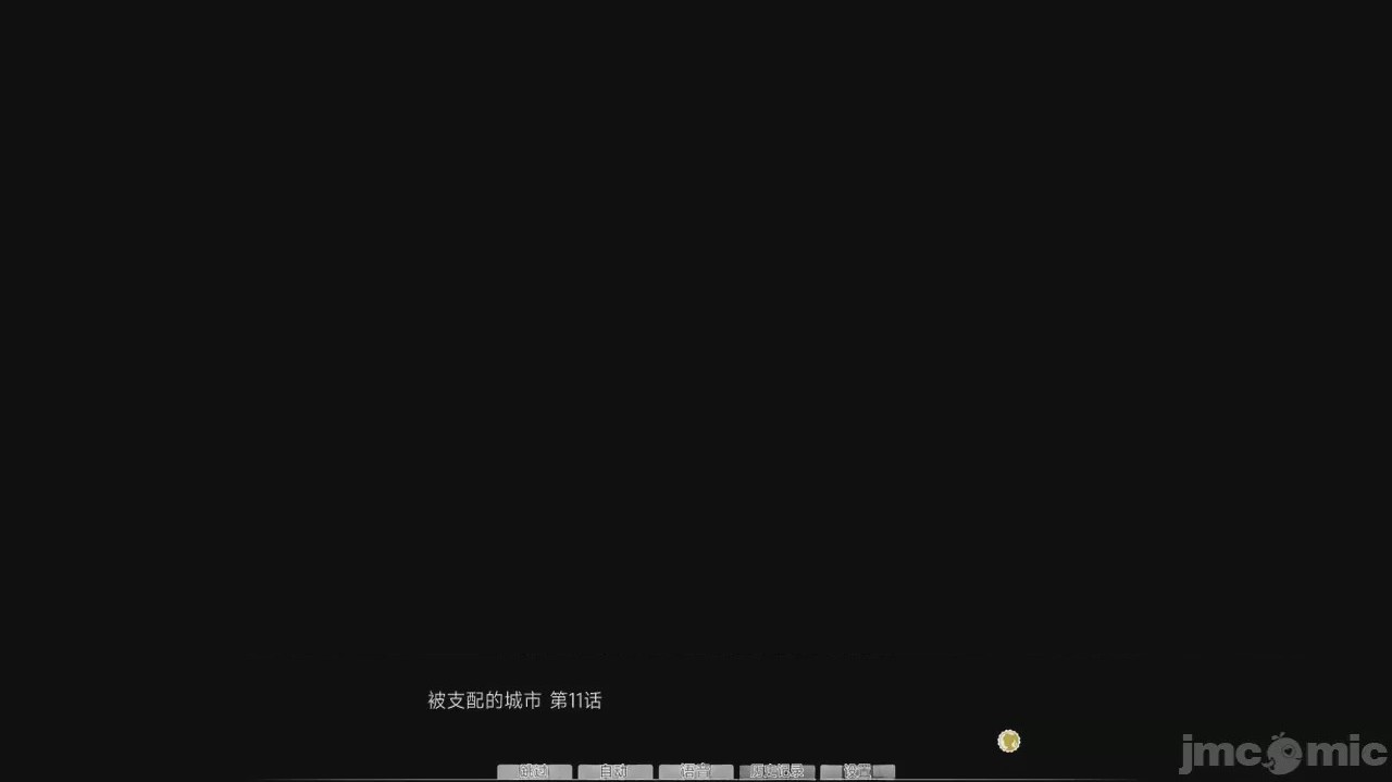 第1话, 페이지 852