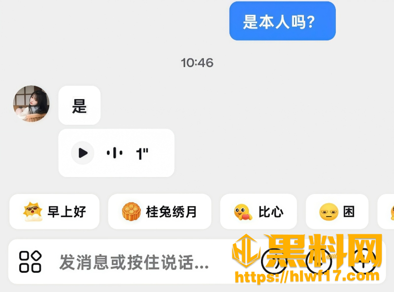 网红藤原yuki塌房3