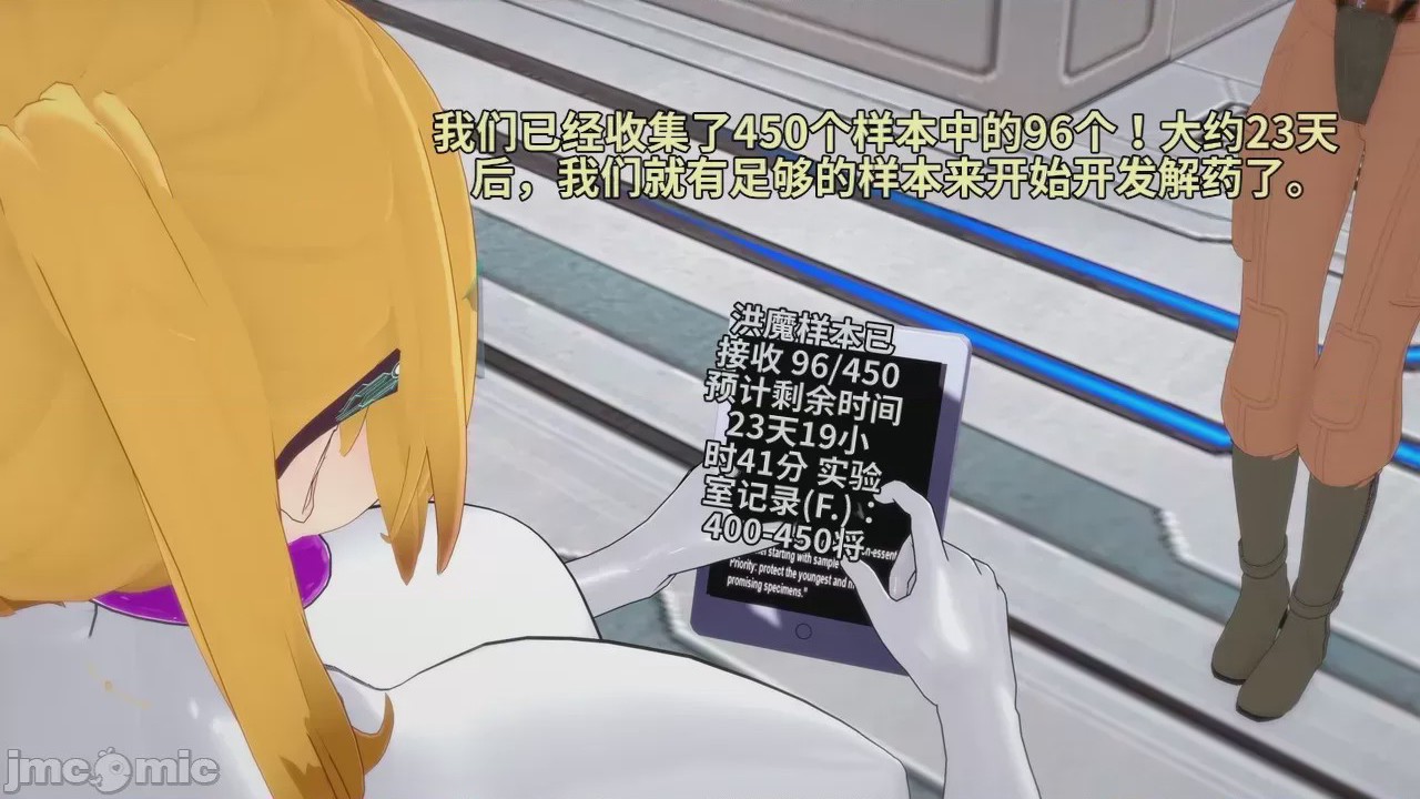 第1话、341 ページ
