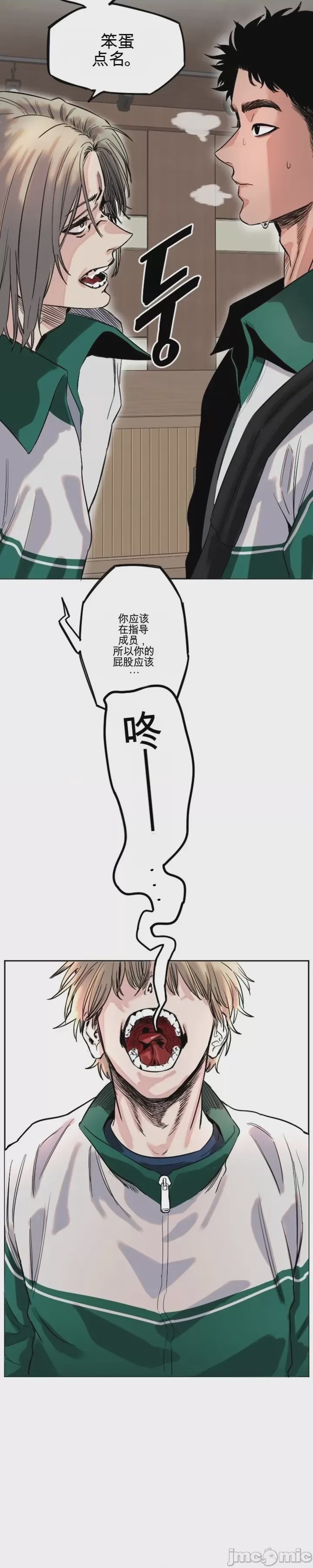 第1话 1，第 42 页