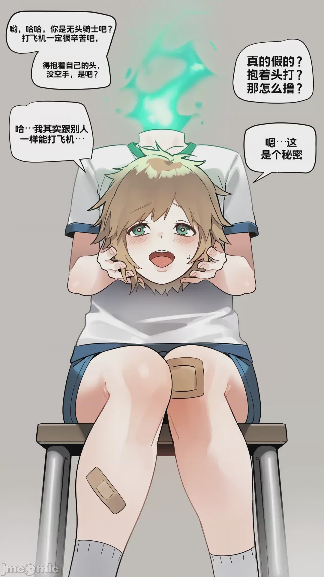 第1话，第 1 页