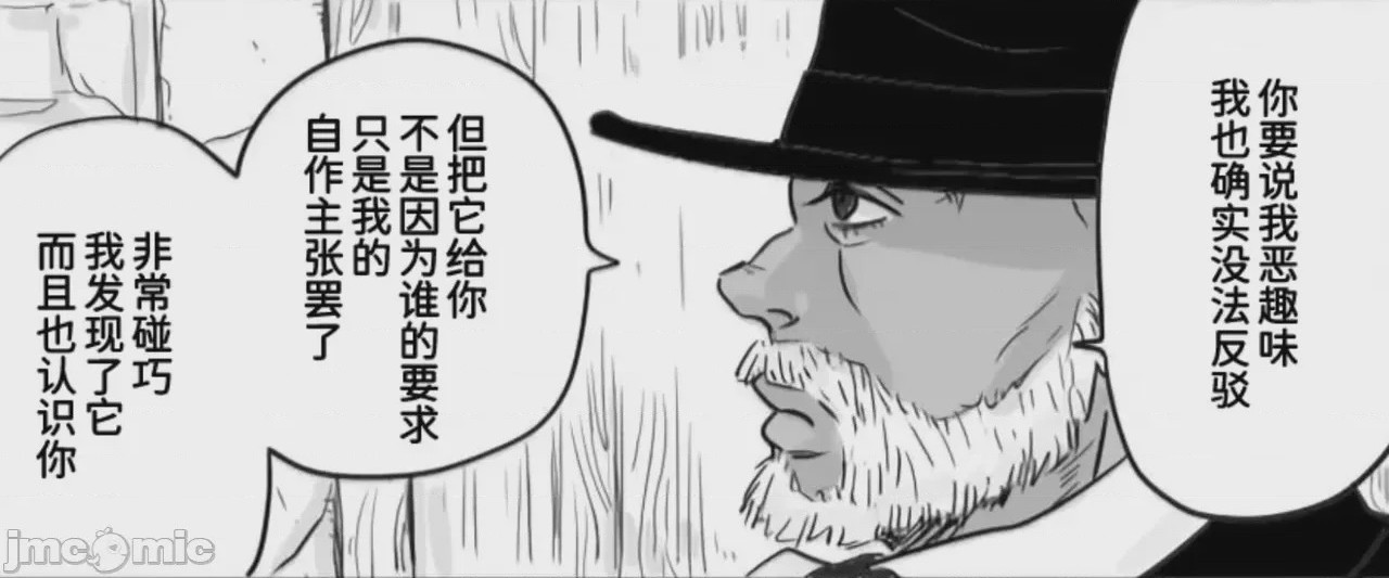 第1话, trang 3