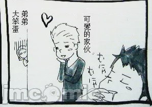 第1话，第 484 页