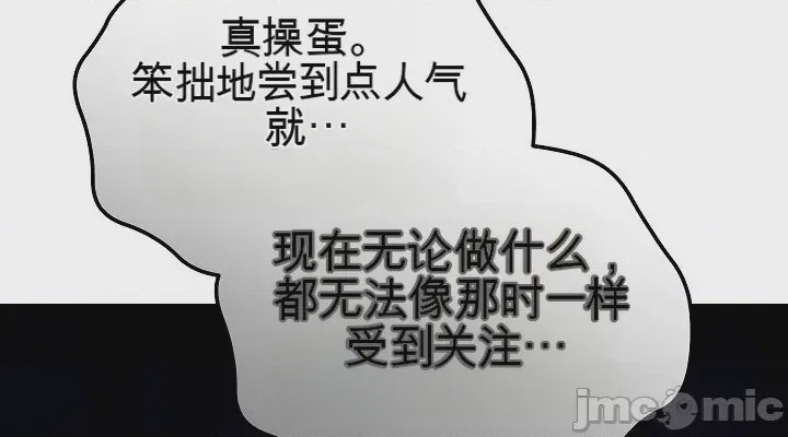 第1话, pahina 46
