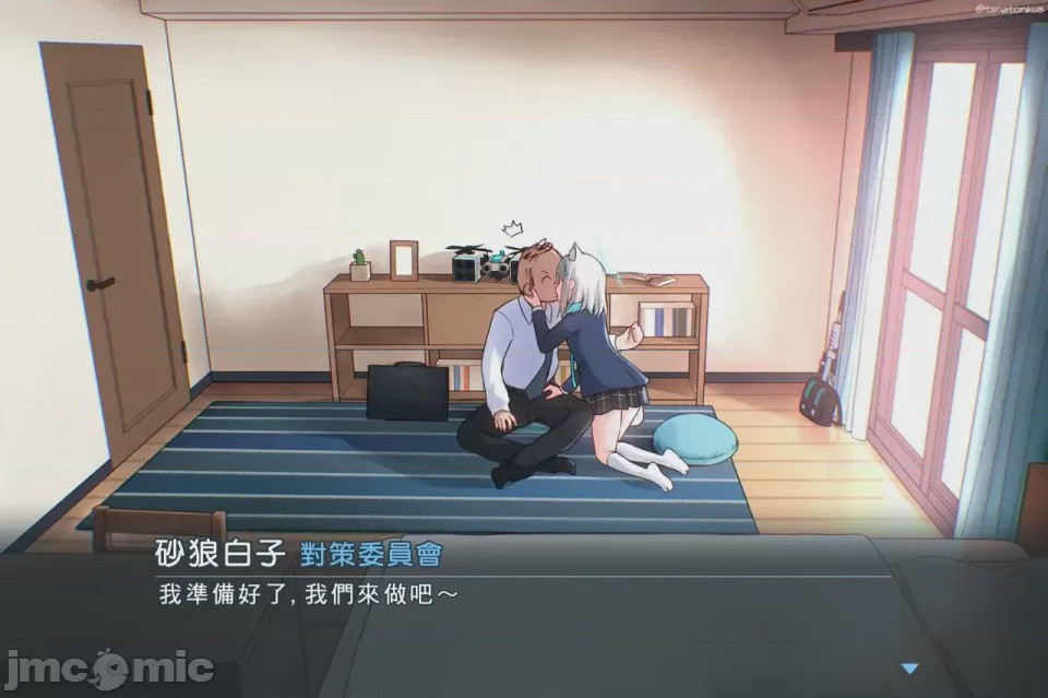 第1话，第 3 頁
