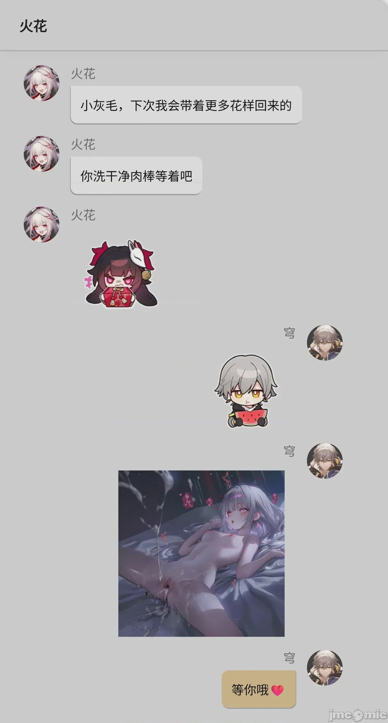 第1话，第 114 頁
