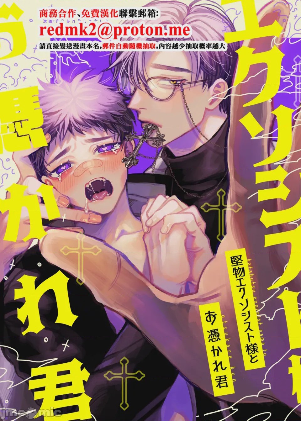 第1话，第 1 页