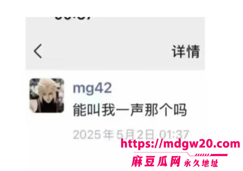 混血男网红亚波伦被曝睡粉20