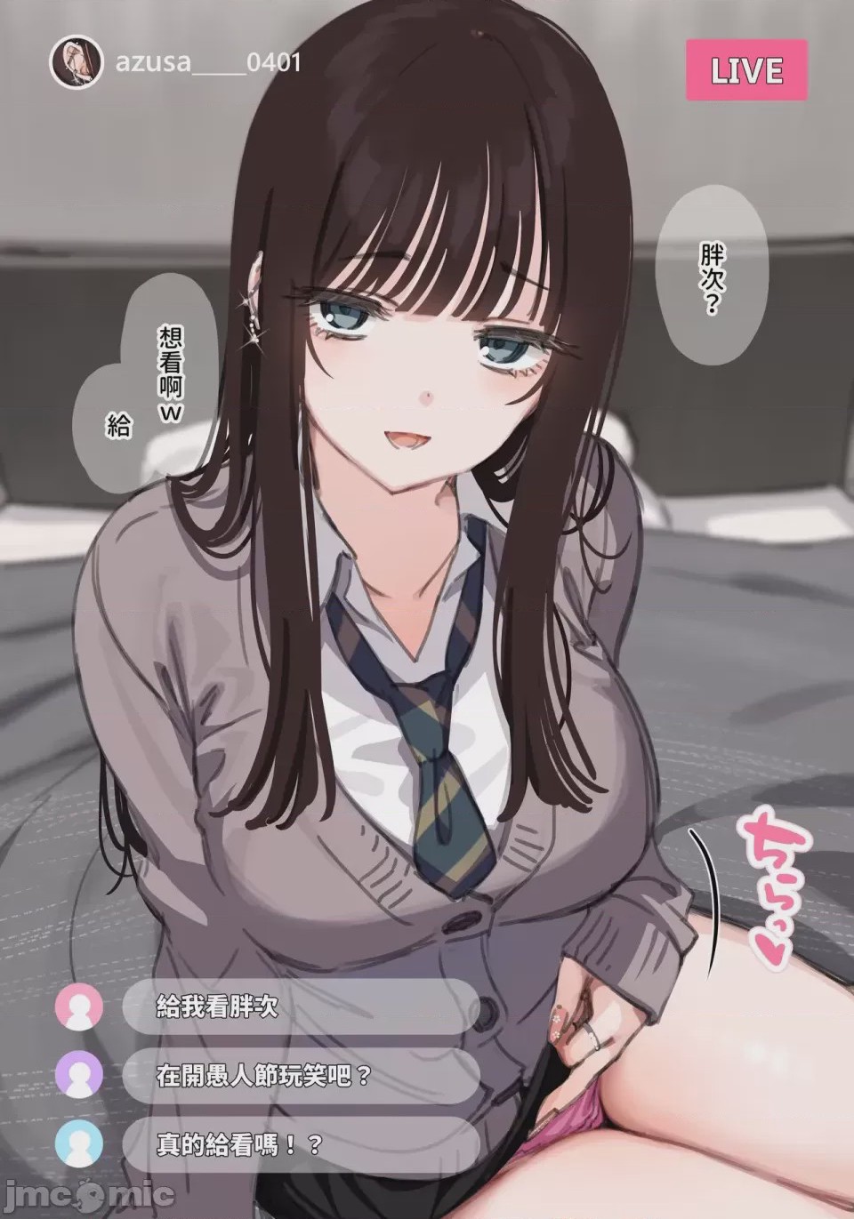 第1话，第 107 页